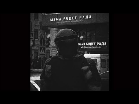 В этом мире тебя нет (epsyle - rosa)