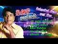 විල්බට් ඇන්තනි Wilbert Anthony Songs Live Onstage Sinhala Old Songs Live B