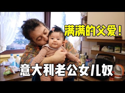 Gave Italian Husband Another Daughter, Carries Her Everywhere Every Day, Loves Her So Much!