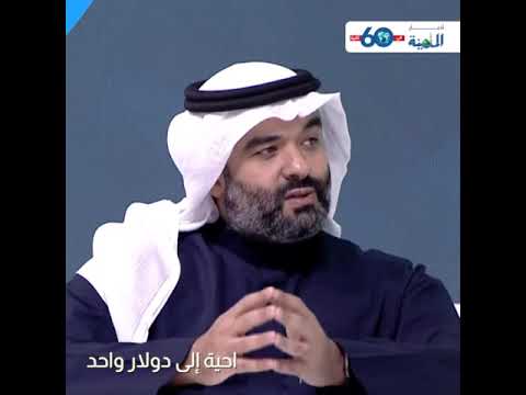 موجز الاخبار اليومي 28/1/2021