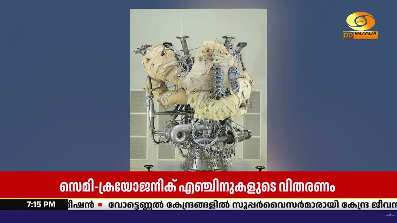 റഷ്യയുടെ ബഹിരാകാശ ഏജൻസിയായ റോസ്‌കോസ്‌മോസുമായി മോസ?