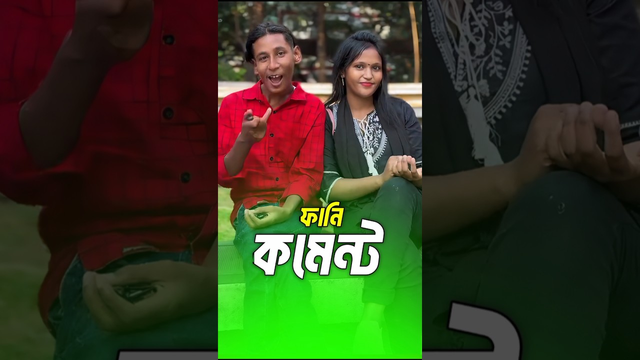 Hilarious TikTok Comment Crackers: Bangla Shortcuts to Laughter