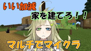 【Minecraft】あと十日で１歳になるって知ってる？【ライブ】