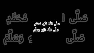 Download lagu Salalaho Ala Mohamad| صَلَّى اللَّهُ عَلَىٰ مُحَمَّ mp3