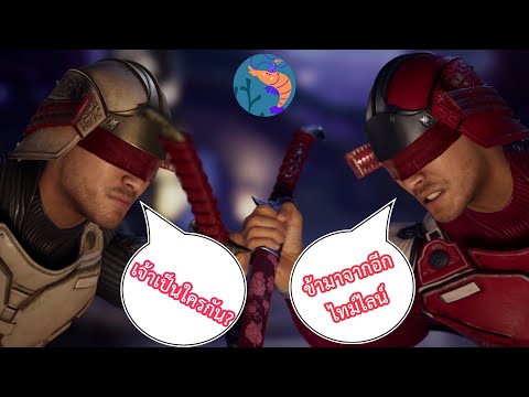 Mortal Kombat 1 Kenshi Mirror Match All Intro Dialogue (ซับไทย)