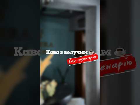 Тарас Бережанський, відео 1