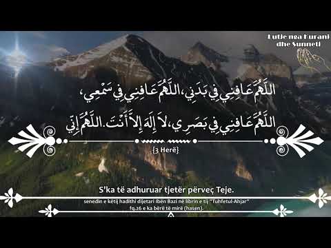 Dhikri i mëngjesit (Lutjet e mëngjesit)