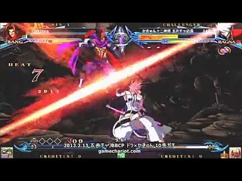 BBCP 2/13/2013 Game Chariot - Dora (Bang) VS Kaqn (Ragna) FT10 Part 3/3