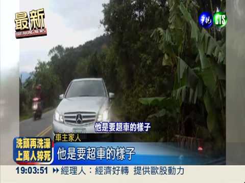 賓士車逆向超車 險撞對向來車!