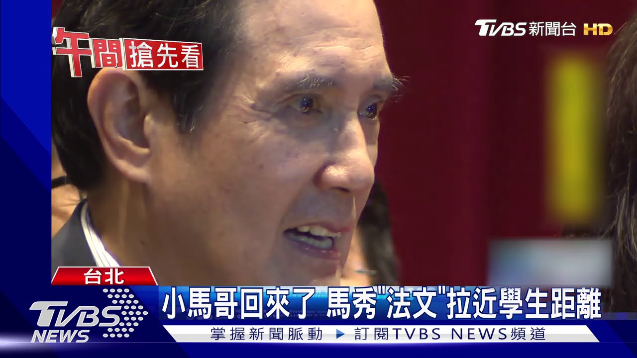 牛肉麵風波 馬再批「發言人不該這樣講話」