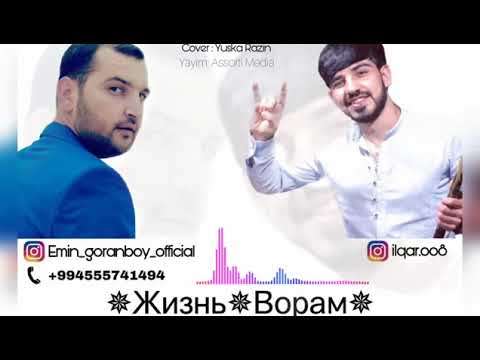 Emin Goranboylu ft Ilqar Ecemi   Jizn Voram 2019