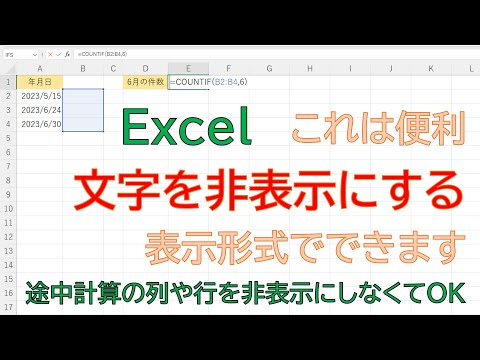 Excel で行を修正する: これが仕組みです