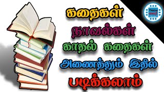 How To Read Tamil stories On Android | Techmalar