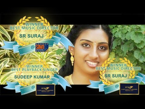 SUPER HIT AWARD WINNING SONG.... ആരോമൽ പൂവേ...Aaromal poove