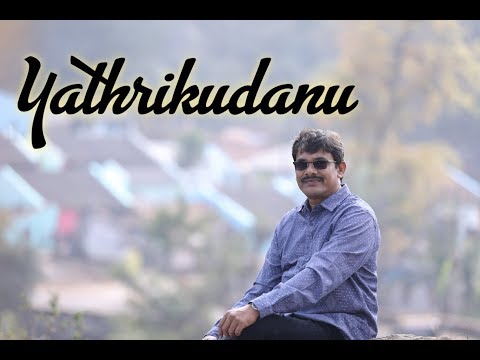 Latest New Telugu Christian Songs 2019 || YATHRIKUDANU || Ps. T. CHRISTOPHER || AFC CHURCH ||