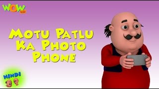 Motu Patlu Ka Photo Phone - Motu Patlu in Hindi WI