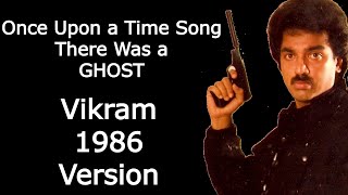 #Vikram Once Upon a Time Song Edit With Old Vikram (1986) Movie | Once Upon a Time Lyric Video