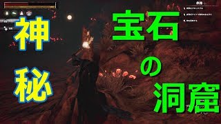 【conan】初めての洞窟探索がいろいろとやばかった！！【コナンps4】 part6