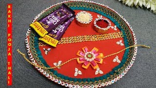 Rakhi ki thali | Raksha Bandhan Thali decoration | Aarti thali Decoration ideas | Useful Creations