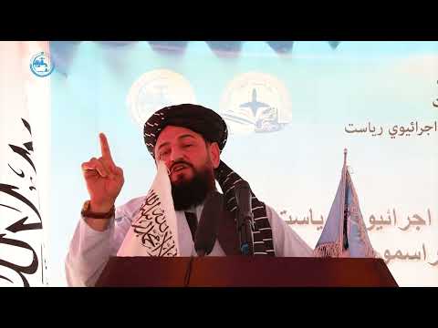 د ښاري اوبو رسولو او فاضلابو امارتي شرکت د اداري ودانۍ د لمر