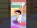 Shinchan In Holi Holi Shinchan Fastival