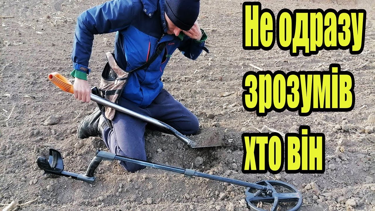 Фермер показав де потрібно шукати денарії.Коп 2023 в Україні / ТиДиви
