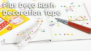 【多倫多】Plus Deco Rush Decoration Tape | One's Better Living 生活新慨念