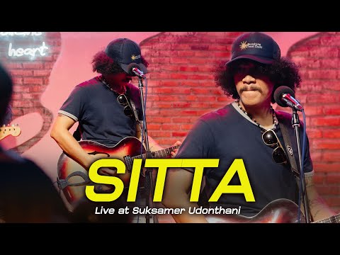 「Full Live」SITTA I Live at Suksamer Udonthani