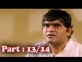 Bhakti Heech Khari Shakti Part 13 14 Marathi Movie Ashok Saraf Alka Athle HD