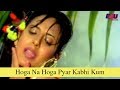 Hoga Na Hoga Pyar Kabhi Kum Full Song Kaun Kare Kurbanie Govinda Anita Raj HD