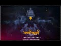 Ashadhi Ekadashi Whatsapp Status 2021 Ashadi Ekadashi Special Status Ashadhi Ekadashi Status 2021