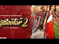 रेणुका पवारKabootar 2 Official Video Renuka Panwar Surender Romio Aamin Barodi S