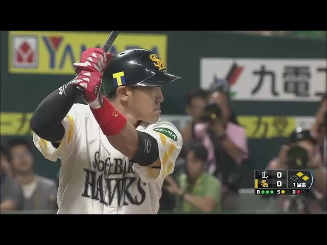 【1回裏】優勝かかる一戦にキャプテン・内川が先制タイムリー!! 2015/9/17 H-L