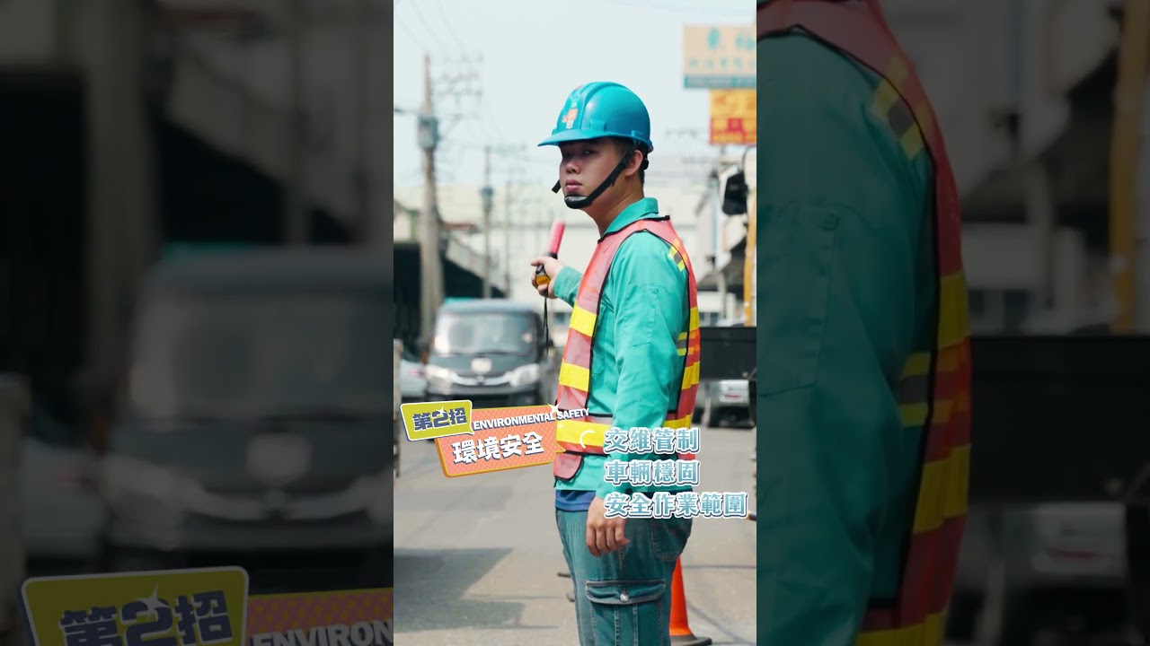 No 07廣告招牌安裝直式