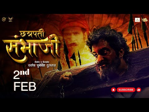 Chhatrapati Sambhaji I Official Trailer  