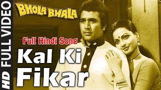 Bhola Bhala