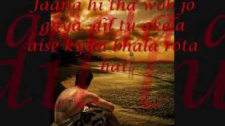 kaise hai yeh udasi lyrics