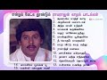 Evergreen Tamil Songs Ramarajan Hits Old Songs Evergreen 80s Songs