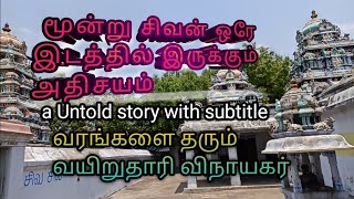 Temple video