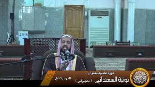 صورة الأصول التي تقوم عليها عقيدتنا الصحيحة