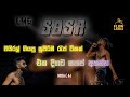 Sosa සුපිරිම රැප් සෙට් එකක් Flow Lanka