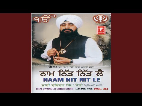 Naam Nit Nit Le (Vyakhya Sahit)