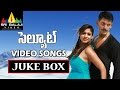 Salute Video Songs Back To Back Vishal Nayanatara Sri Balaji Video