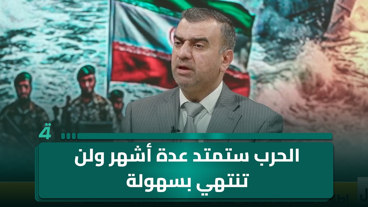 فيديو | لا بوادر للحل.. طارق الزبيدي: الحرب ستمتد عدة أشهر ولن تنتهي بسهولة