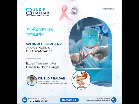 Whipple Surgery Advantages & Disadvantages | Dr. Sudip Haldar