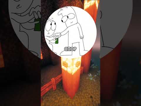 #мемы #memes #mems #mem #shorts #youtubeshorts #мемчик #вирусно #веселое #мем #мемасы #memsff