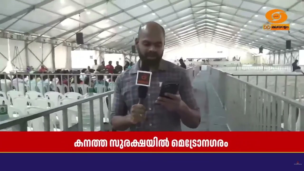 പ്രധാനമന്ത്രി നരേന്ദ്രമോദി ഇന്ന് കേരളത്തിൽ | Narendra Modi