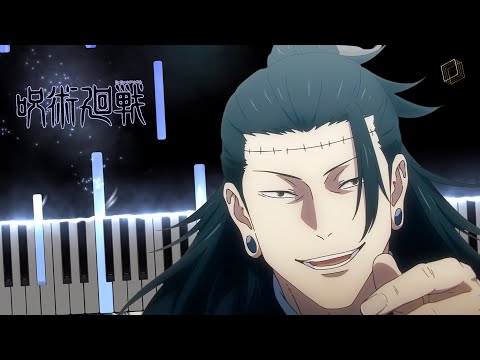 『  Suguru Geto Theme  』 Jujutsu Kaisen Season 2 Episode 9 Piano Cover