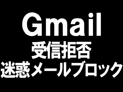 Telekom メールの誤動作: サービスが突然 Gmail メッセージをブロックする