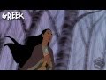 Pocahontas 2 Where Do I Go From Here One Line Multilanguage HD